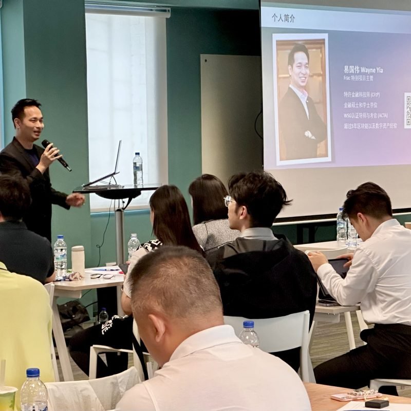 speaker, training, blockchain